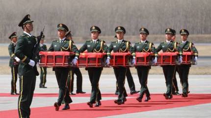 В Китае встретили борт с останками погибших в Корее добровольцев