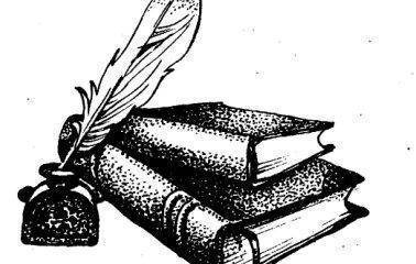 Обращение Союза писателей России к В.В.Путину