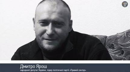 Ярош назвал бойцов нацгвардии потенциальными дезертирами