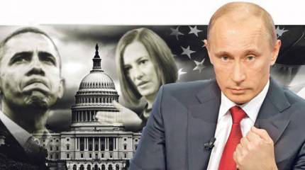 Наш ответ Вашингтону