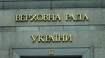 Верховная рада "переименовала" 151 населённый пункт в Крыму, ДНР и ЛНР