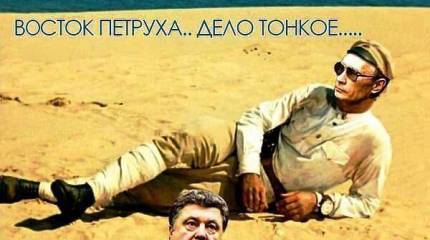О неисчислимых вторжениях России на Украину и многотысячных потерях ВС РФ на "незалежной"