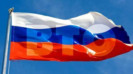 Как нам выйти из ВТО