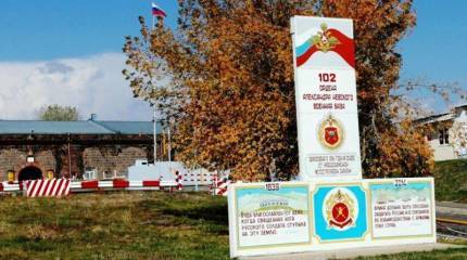 Плановая ротация российских военнослужащих началась на базе в Армении