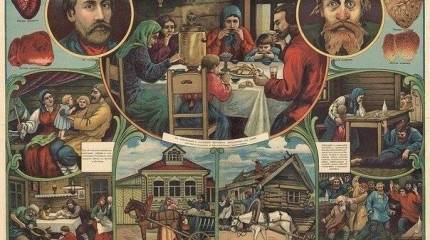 Об этой войне умалчивают учебники