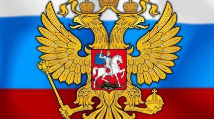 Новая военная доктрина РФ будет разработана до конца года