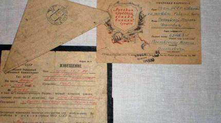 Военное детство деда Игната (окончание)