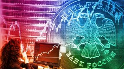 Как нам построить сильную экономику России. Часть 4