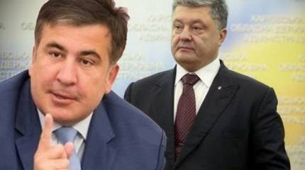 Саакашвили пообещал забрать Украину у Порошенко, Гройсмана и Авакова