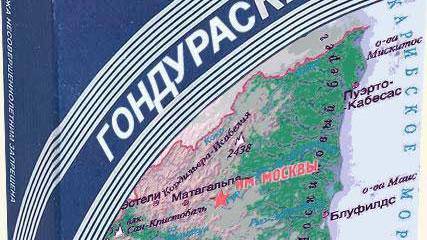 «Вежливые люди» для Никарагуанского канала