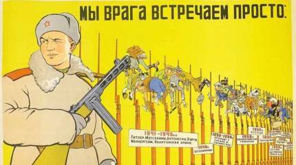 Грузинская Украина