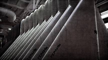 Революция «Герани»: меняя облик войны