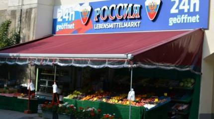 Импорт странами ЕС российских товаров вырос на 59% в годовом исчислении