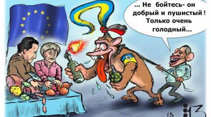 До Аслунда дошло, ждем остальных, или Кто заплатит за украинские пляски?