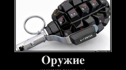 Каша в голове