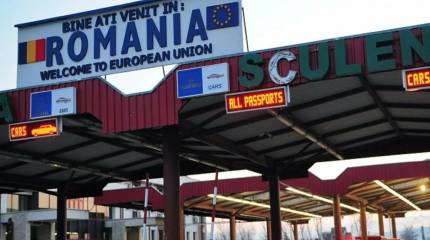 На румынско-молдавской границе таможня изъяла компоненты ракетного оружия