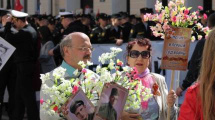 В РФ запускается новая акция фронтовой тематики