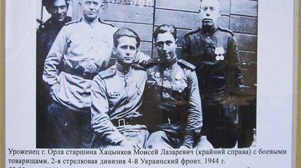 «Фашистская гадина разевала рот»