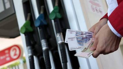 Дешёвый бензин в России? Реально!