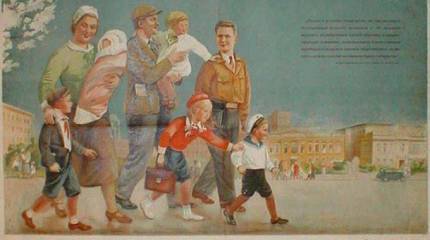 Семейная политика России. Без здоровой семьи не будет сильного государства