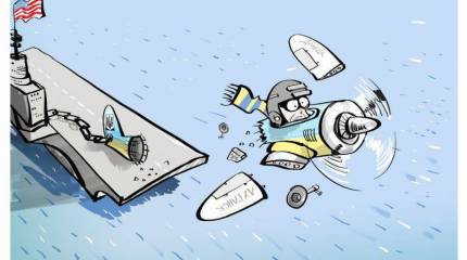 Спасибо тебе, Украина!