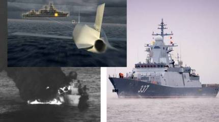 Дырявый зонтик флота