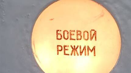 Немцев запугивают Россией