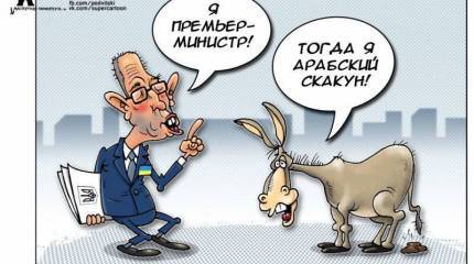 Теория Большой Лжи в киевском исполнении