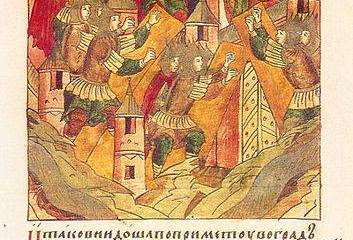 Миф о татаро-монгольском иге