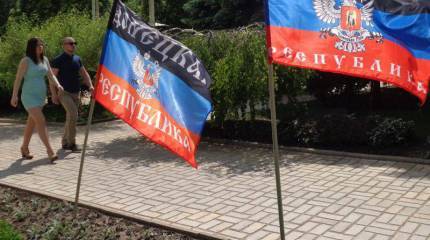 Праздник в прифронтовом городе. Донецк отметил День славянской письменности и культуры