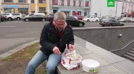 Дело о разрезанном торте