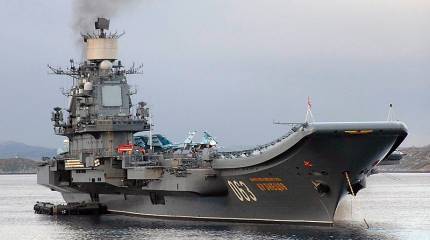 Скрип авианосца