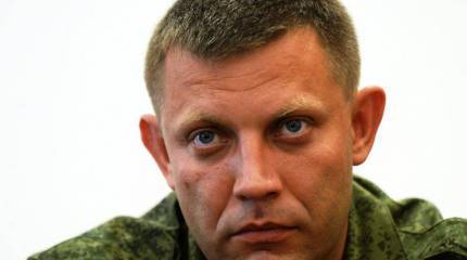 Захарченко: украинские военные массово переходят к ополченцам