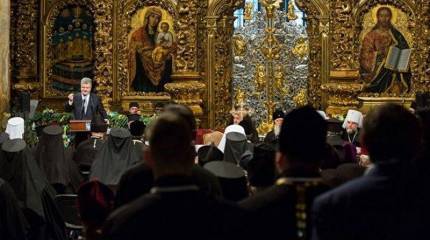 На Украине создана новая поместная православная церковь