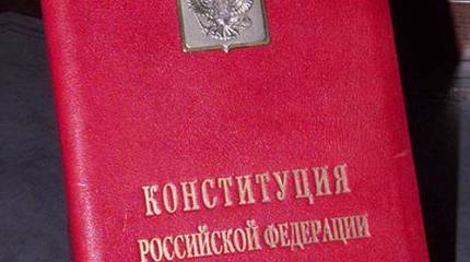 В России началось голосование по поправкам к Конституции