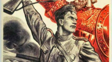 Соединение патриотов