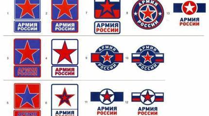 13 вариантов эмблемы «Армия России» от Минобороны, или Художественный климакс
