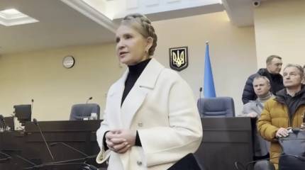 Генпрокуратура РФ заочно арестовала Юлию Тимошенко