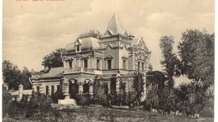 Тайна гибели Ивана Горемыкина