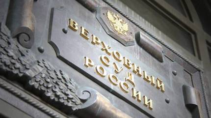 В России движение «Колумбайн» признали террористическим