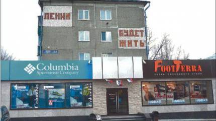 От Ленина до Путина. Споры о засорении русского языка