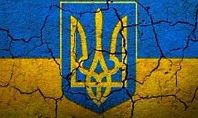 Граждане Украины! Наступил час решительных действий