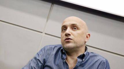 Партизаны диких пространств