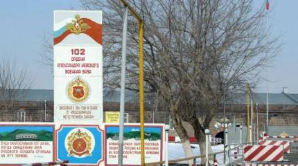 Армянская оппозиция предлагает разместить в стране вторую российскую военную базу