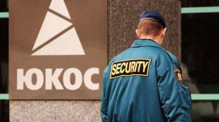 Бельгия сказала России «гав»?