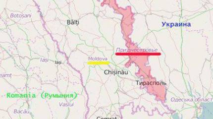 О блокаде российских миротворцев в Приднестровье