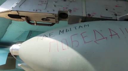 Ударом ФАБ-1500 в селе Комар на Южно-Донецком направлении уничтожены 20 боевиков «элитной» бригады ВСУ