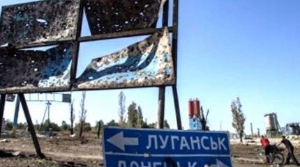 СМИ: в Киеве ищут деньги на формирование батальона… боевых инвалидов