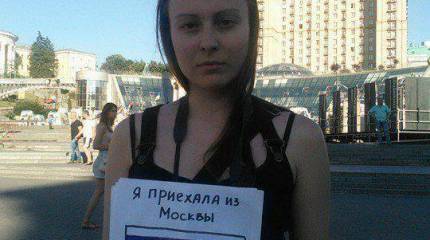 Минстец и "львовское метро"