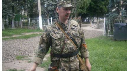 В ДНР подписан приказ о награждении Игоря Стрелкова орденом